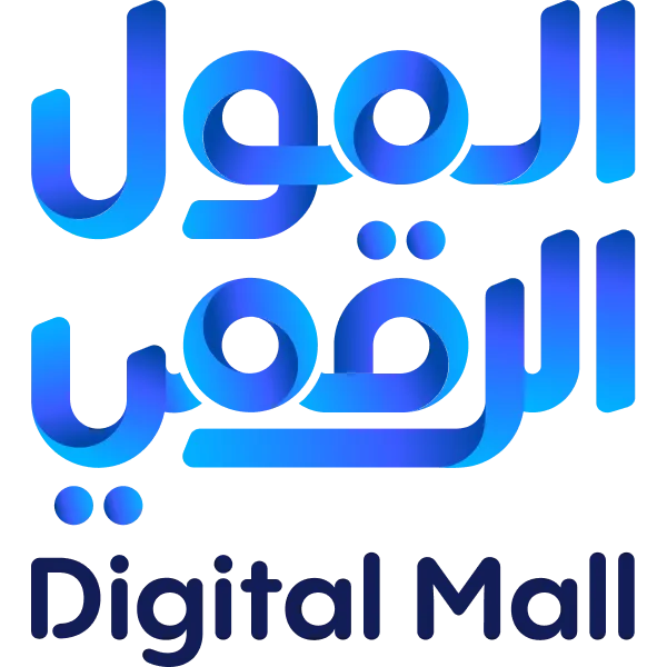 المول الرقمي